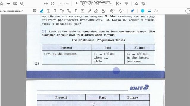 Unit 2 Ex. 11 / ГДЗ к учебнику VII класса (углубл. изуч.)/ Афанасьева, Михеева