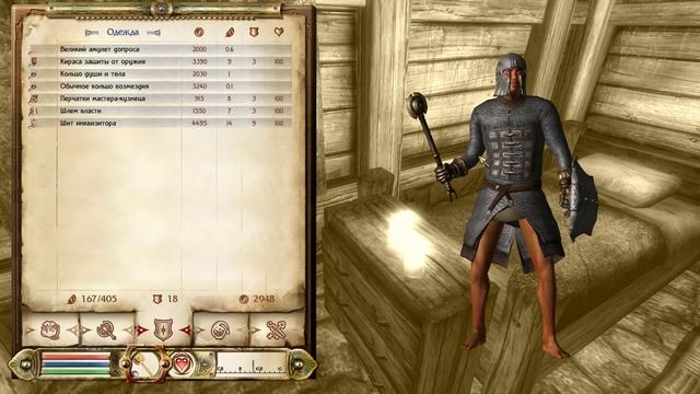 The Elder Scrolls IV: Oblivion - Прохождение - #20 - Плохо быть вне закона смотреть онлайн