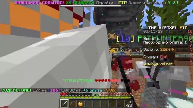 Сыграл во ВСЕ мини-игры на Хайпикселе! Minecraft Hypixel смотреть онлайн