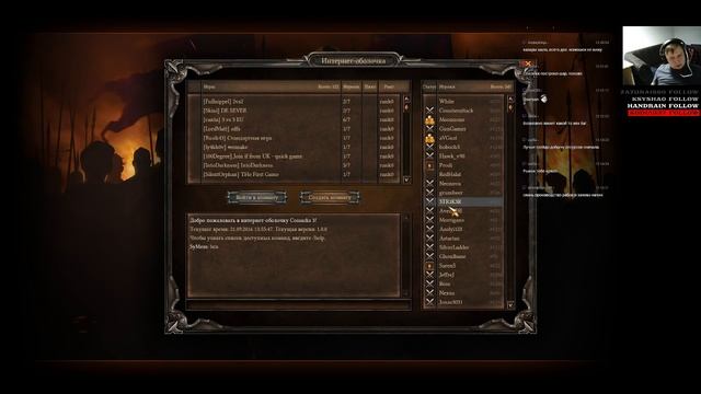 Казаки 3 релиз, сетевая игра, залипаем как раньше. смотреть онлайн