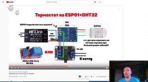 Как подключить терморегулятор (термостат) к котлу отопления