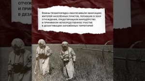 📆 26 апреля – День памяти погибших в радиационных авариях и катастрофах.