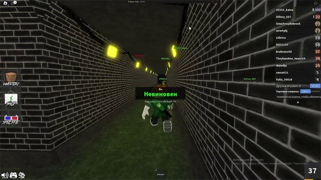 Играю с Читами в ММ2 *Не повторять* ➲ Roblox Murder Mystery 2