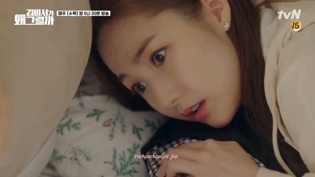 Park Seo Joon & Park Min Young - I like you so much, you'll know it ? смотреть онлайн