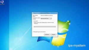 Как сделать загрузочный диск Windows 10