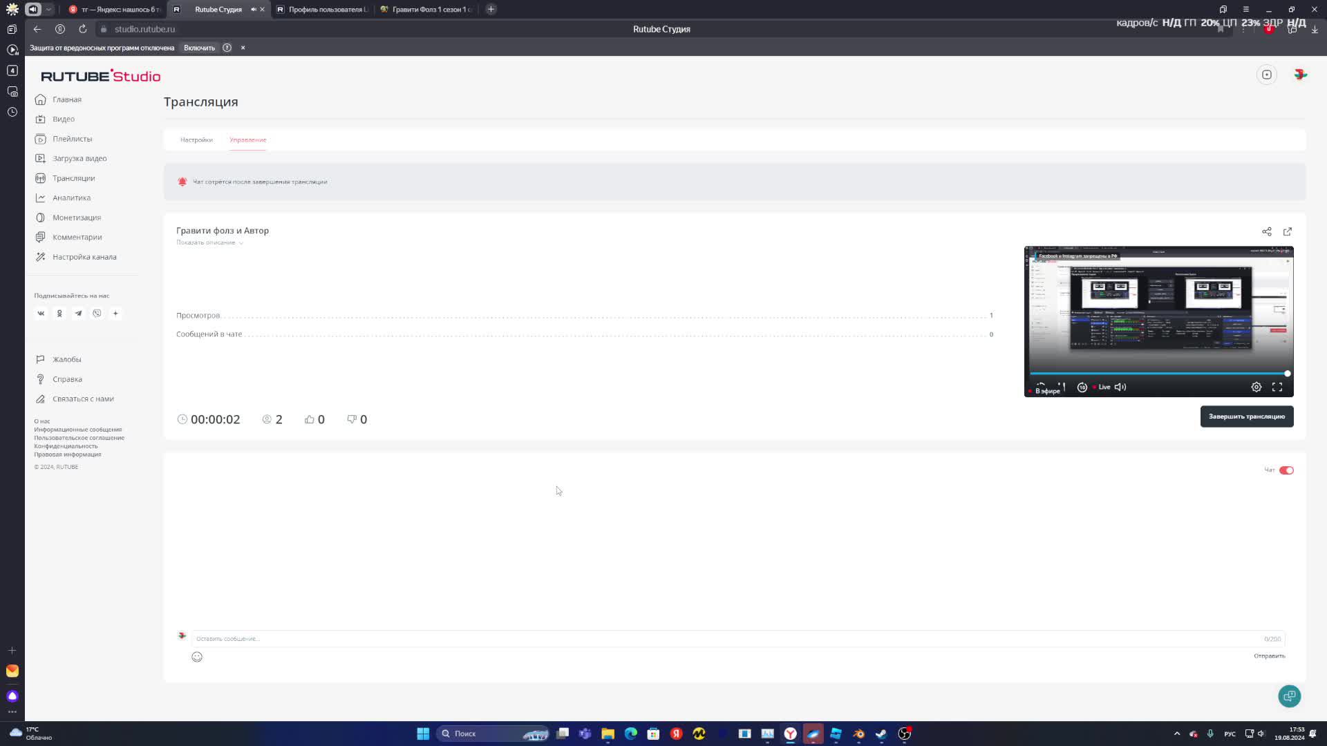 Гравити фолз и Автор