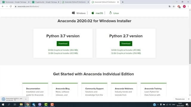 Установка Anaconda. Среда программирования на языке PYTHON. BYTE IT ACADEMY смотреть онлайн