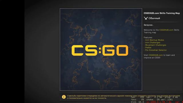 ПУТЬ 10 LVL FACEIT CS:GO -1016/2000 ELO смотреть онлайн