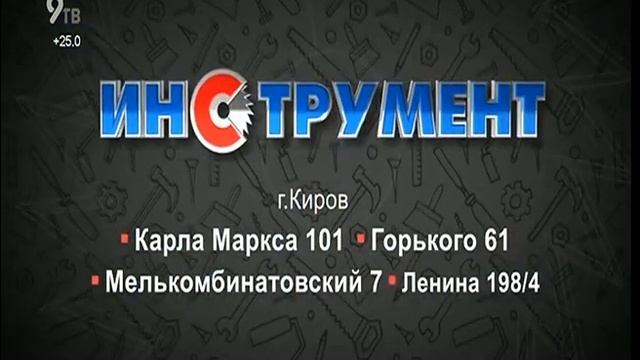 Реклама, анонс, заставка СМИ и начало "Давеча" (Девятка ТВ, 14.07.2021) смотреть онлайн