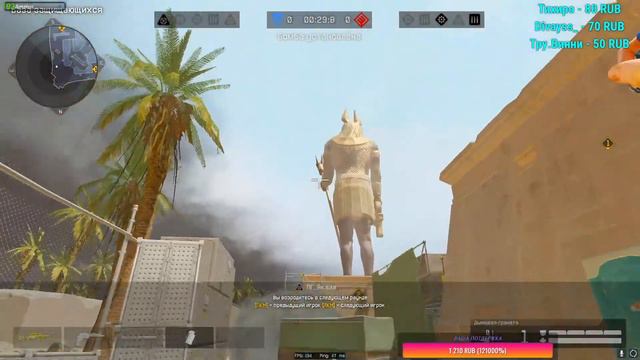 Утренний Стримчанский Warface смотреть онлайн