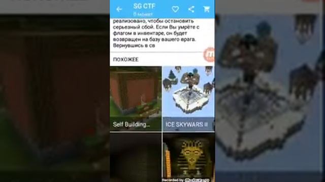 Как установить моды и карты спомощю мод мастер смотреть онлайн