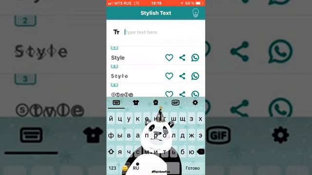 Как сделать красивый ник в приложении Like ❣️