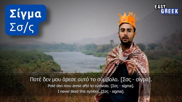 The Greek Alphabet (Learn with Mnemonics) | Super Easy Greek 44 смотреть онлайн