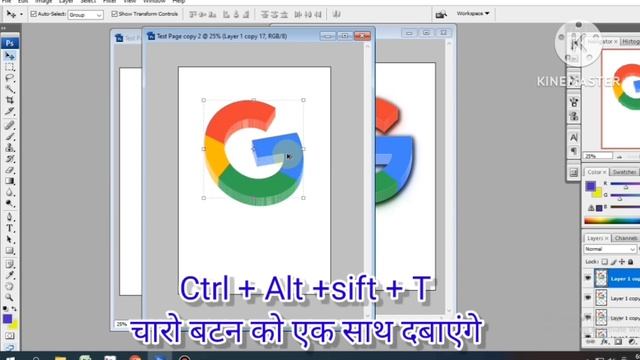 How to Make 3d image | photoshop me normal image ko 3D me kaise banaye смотреть онлайн