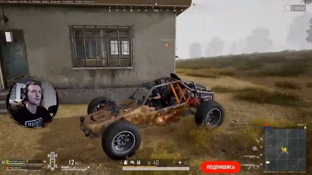 ☠ПонедельникДень Тяжелый, но только не в отпуске)))))☠PlayerUnknown’s Battlegrounds стримpubg#pubg смотреть онлайн