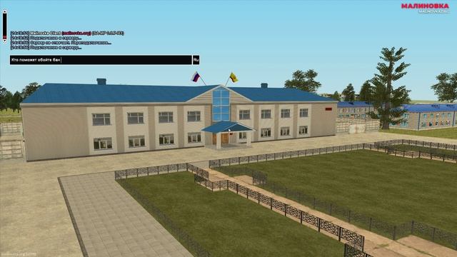 Пожалуйста помогите обойти БАН по ЖЕЛЕЗУ на Малиновка РП... #malinovkarp ! ЧИТАТЬ ОПИСАНИE !