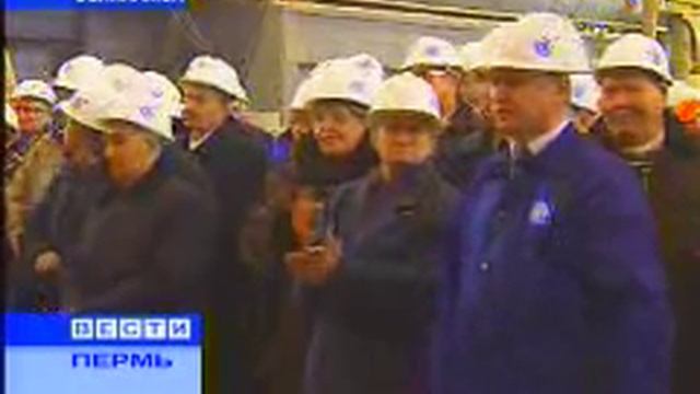 Соликамский магниевый завод.asf смотреть онлайн