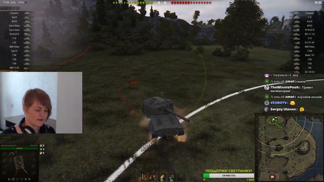 ПРОСТО СТРИМ. ДЕВУШКА НА АРТЕ (и не только) в WORLD of TANKS смотреть онлайн