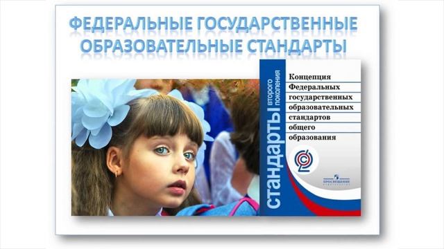 Информационный видеоролик учителя русского языка и литературы Барзенковой Е.И. смотреть онлайн