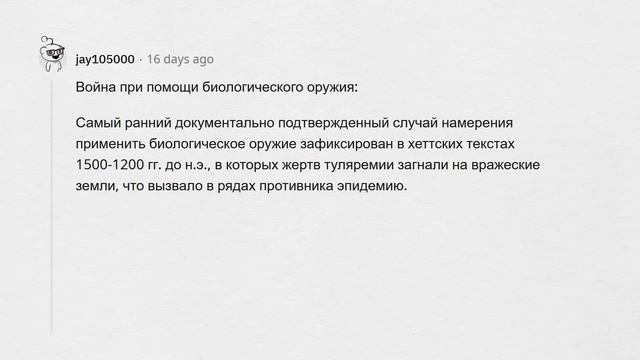 Безумные ВОЕННЫЕ ТАКТИКИ, применявшиеся В ИСТОРИИ смотреть онлайн