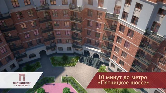 Пятницкие кварталы М смотреть онлайн