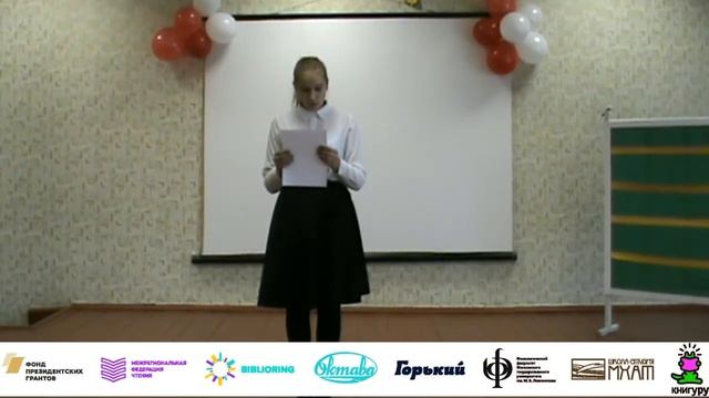 Качаева Елена Назаровский район Краснополянская СОШ смотреть онлайн