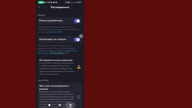 Как Скопировать Ссылку На Профиль Discord На Мобильном Телефоне | Шаг За Шагом смотреть онлайн