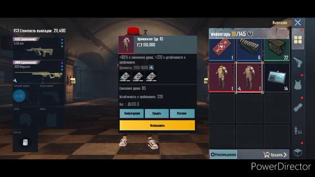 фул шестёрки/ раздал вещи+ В MeTro royal Popkorn pubg mobail смотреть онлайн