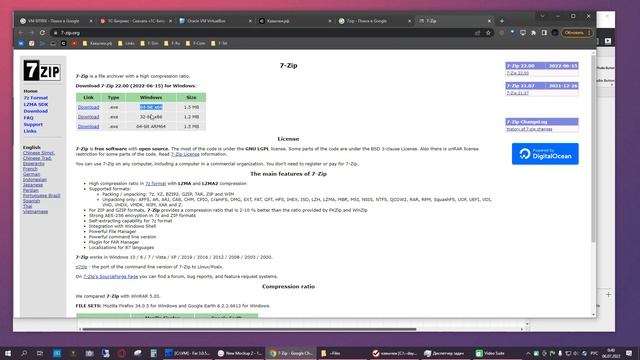 [28] Установка 7-Zip смотреть онлайн