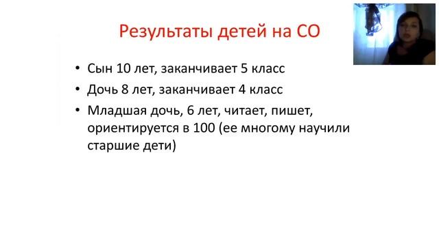 Вопросы и ответы. Практический опыт. 1 часть. смотреть онлайн