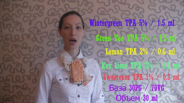 Чайный Самозамес на TPA №3| Самозамес зеленого чая с Лимоном. смотреть онлайн