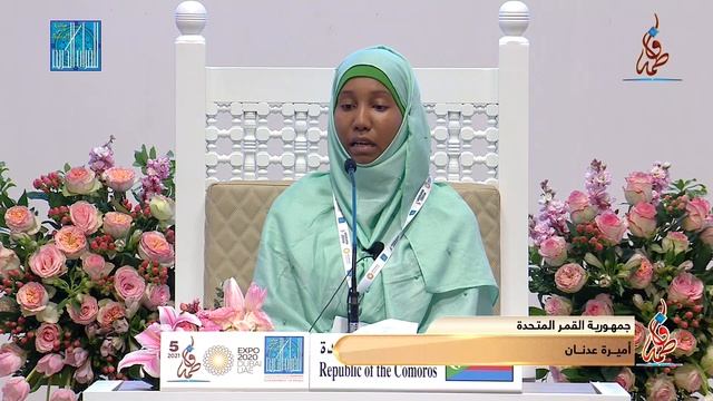 AMIRATA ADINANE - #Union_Des_Comores | أميرة عدنان - #جمهورية_القمر_المتحدة смотреть онлайн