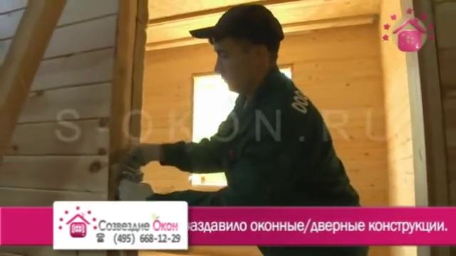 Особенности подготовки проемов в доме из бруса перед монтажом окон/дверей