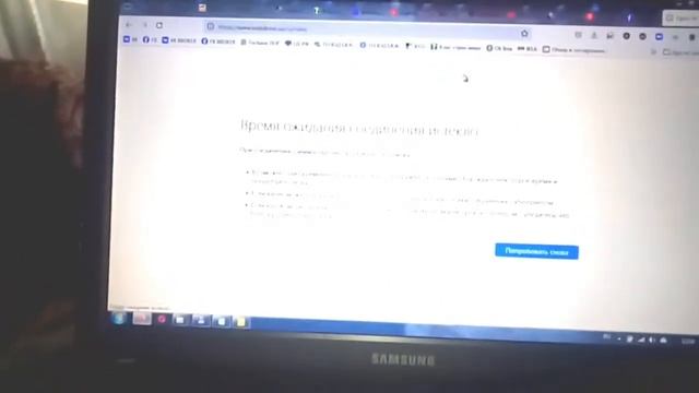 Vodafone vs. Луганск - март 2022