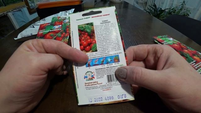 Обзор семян от СеДеК. Часть 1. Мини-томаты. смотреть онлайн