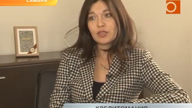 Кредитомания смотреть онлайн