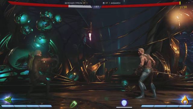 PS5 | Injustice 2 | зелёная стрела VS аквамен смотреть онлайн
