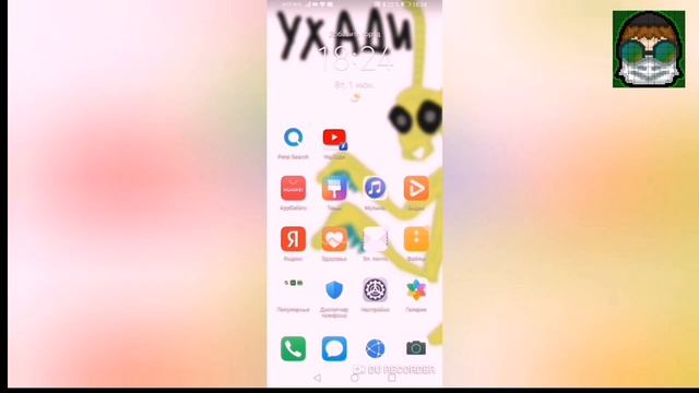 КАК ПОЛУЧИТЬ ИНТЕРНЕТ НА ТЕЛЕФОНЕ АБСОЛЮТНО БЕСПЛАТНО!!! РАБОТАЕТ НА ВСЕХ СМАРТФОНАХ! 100% СПОСОБ! смотреть онлайн