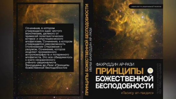 Полезный диалог устазов. Махди Шамсуддин и Абу Хафс Аш-Шафии.