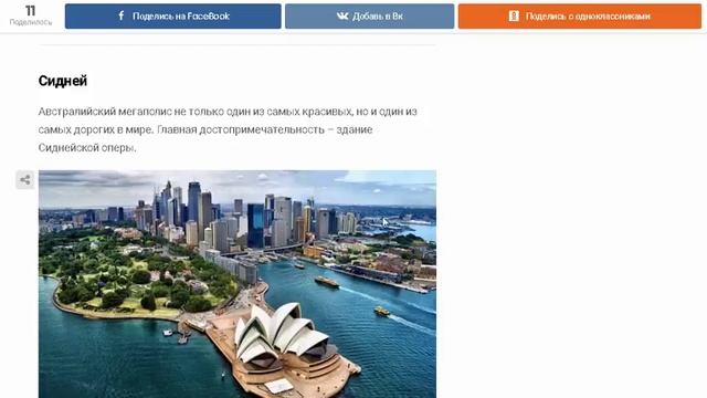 Самые красивые города мира Их обязательно нужно увидеть/ ТОП 10 Самых Красивых Городов мира смотреть онлайн