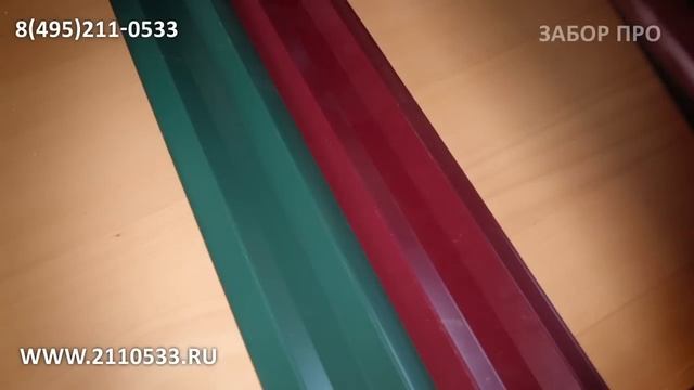Установка Евроштакетника. Процесс и варианты. смотреть онлайн