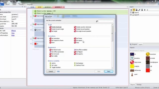 Создание игр в Construct 2 | Урок 3: Создание счётчика очков и полоски жизней смотреть онлайн