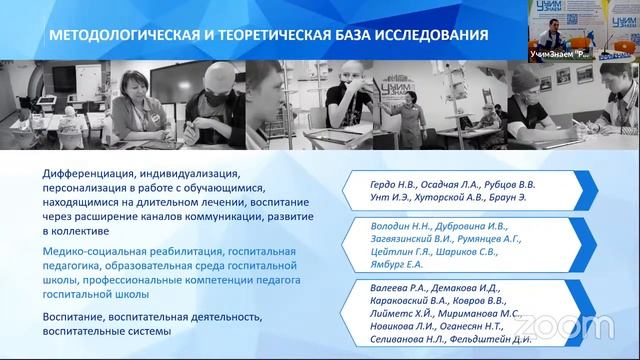 Открытый межрегиональный семинар смотреть онлайн