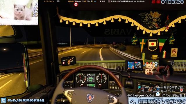 #266【ETS2 v1.48/LIVE】【Season2】オルタ運輸 266日目 смотреть онлайн