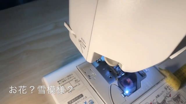 ブラザー 家庭用ミシンで楽しむ 飾りステッチ 初心者さんにもオススメ❗️brother sewing machine stitch смотреть онлайн