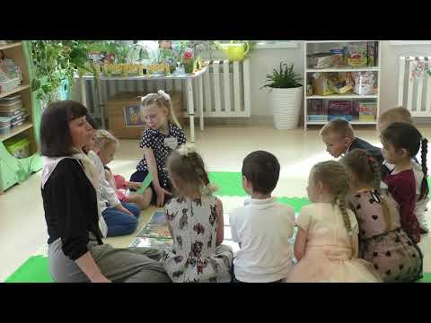 17.04.2024 Воспитатель Зюзева К.В. «Педагогическое мероприятие с детьми» смотреть онлайн