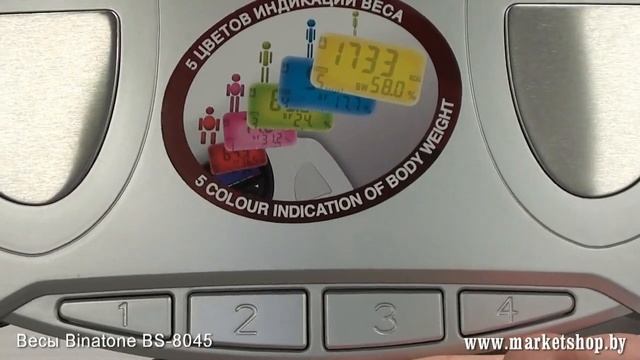 Весы BINATONE BS 8045 смотреть онлайн