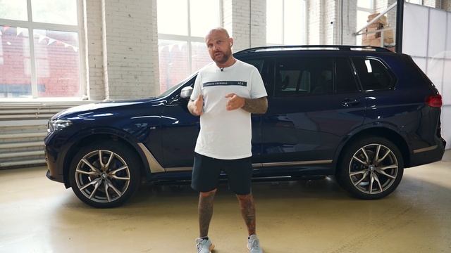 ЭЛЕКТРОПОРОГИ ATS BMW X7 G07 смотреть онлайн