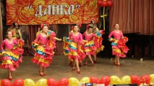 Кубинский танец