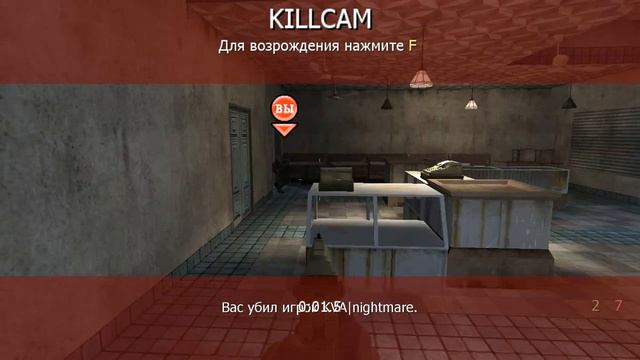 Call of Duty 4 Modern Warfare Repacked 2021 смотреть онлайн